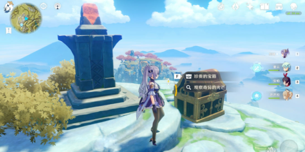 原神