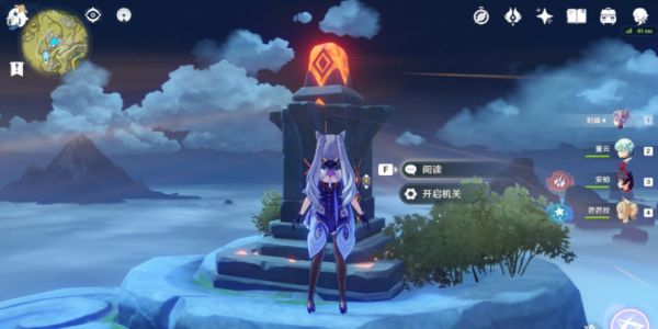 原神
