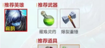 王者荣耀