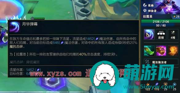 911亚洲精品国内自产拉露恩技能效果介绍
