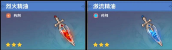 原神