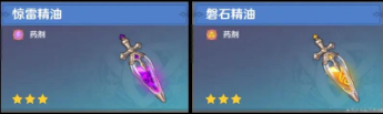 原神