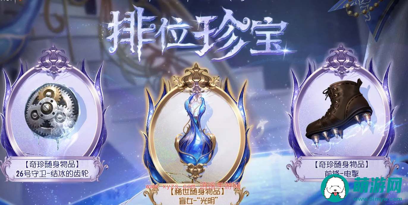 第五人格