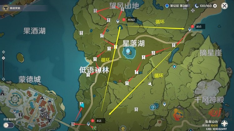 原神