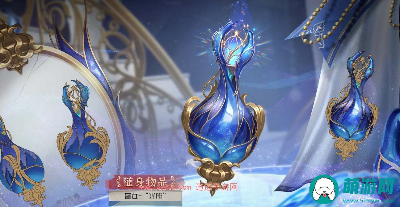 第五人格