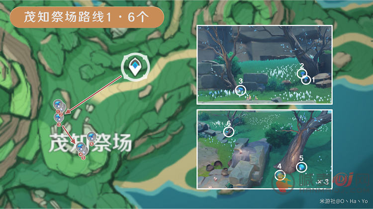 原神