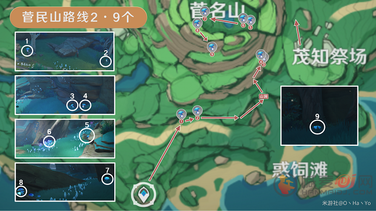 原神