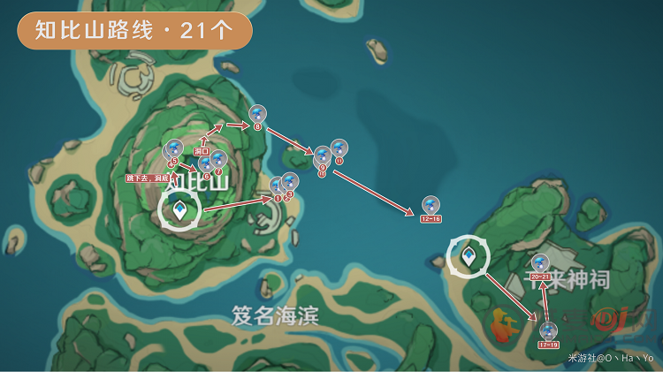 原神