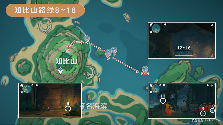 原神