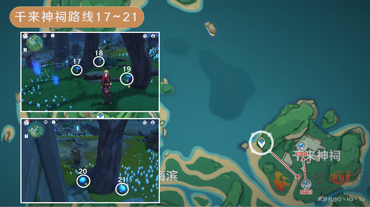 原神