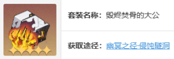 崩坏星穹铁道