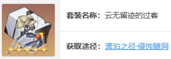 崩坏星穹铁道