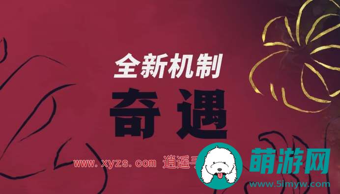 云顶之弈