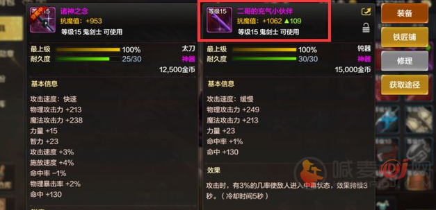 dnf