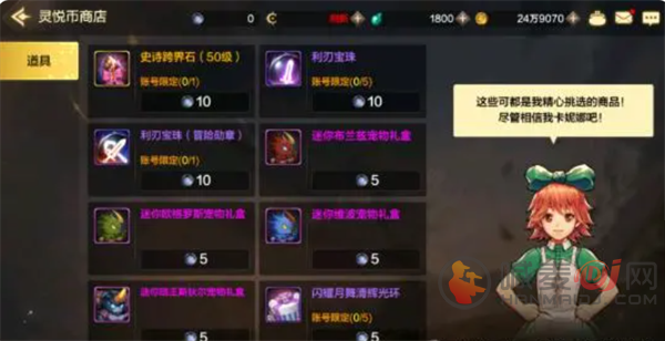 DNF手游