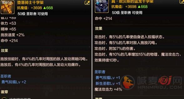 DNF手游