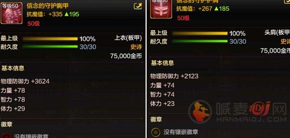 DNF手游