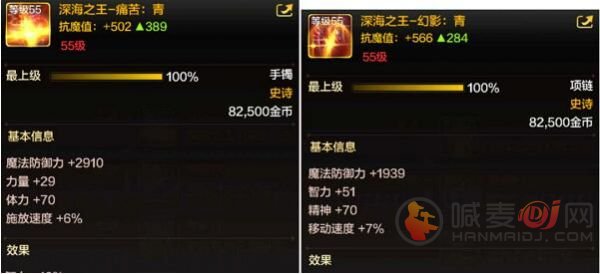 DNF手游