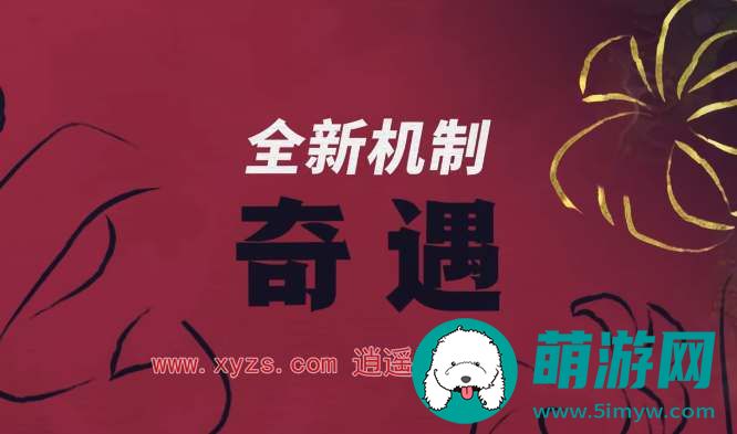 云顶之弈
