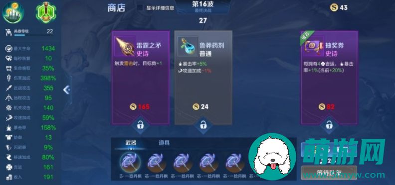 王者荣耀