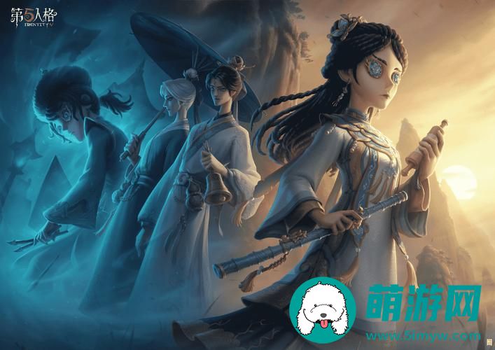 第五人格