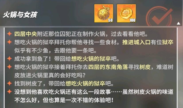 航海王热血航线
