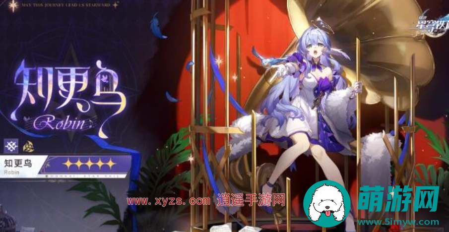 青青草无限次破解版污知更鸟技能机制介绍