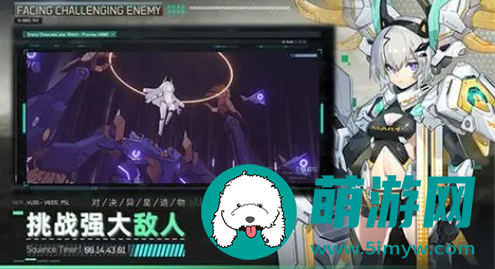 交错战线
