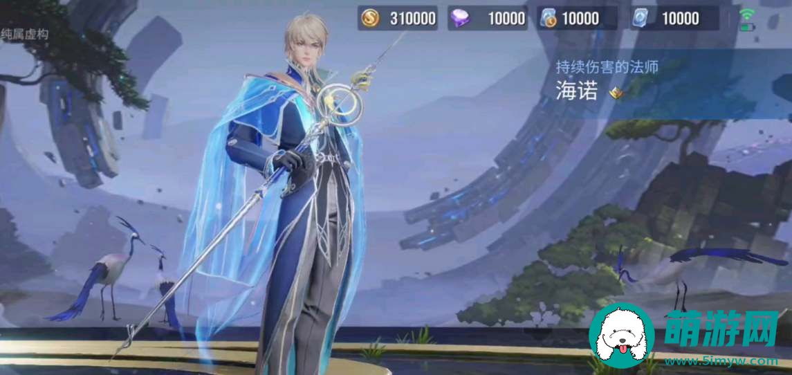 王者荣耀