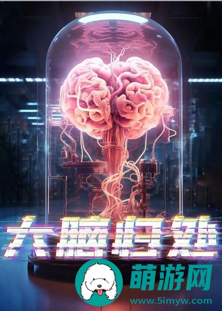 百变大侦探