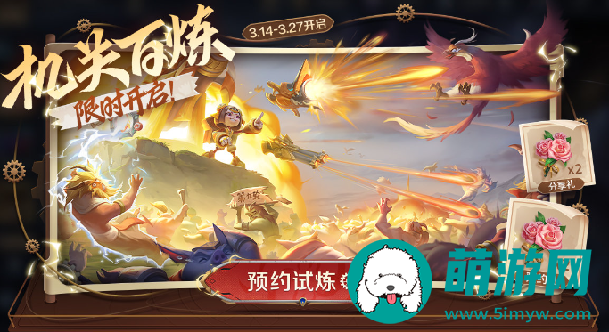 王者荣耀