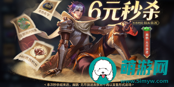 王者荣耀