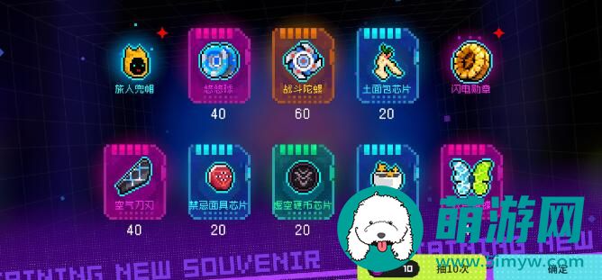 霓虹深渊无限