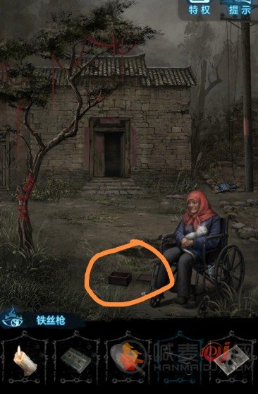 纸嫁衣6
