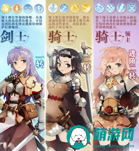 仙境传说爱如初见