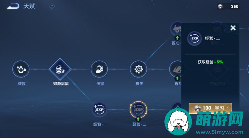 王者荣耀