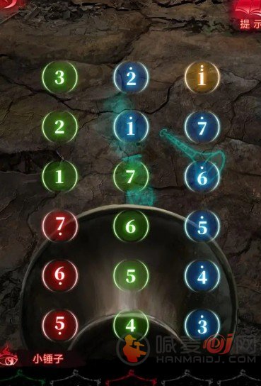 纸嫁衣6