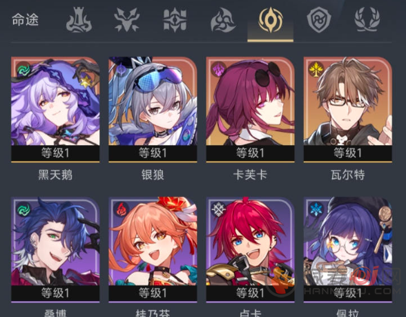 崩坏星穹铁道