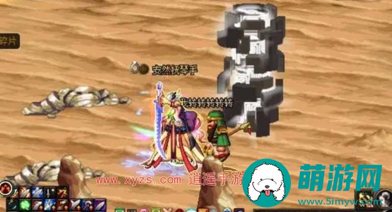 地下城与勇士起源