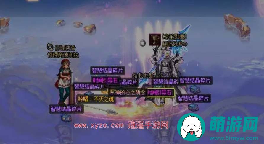 地下城与勇士起源