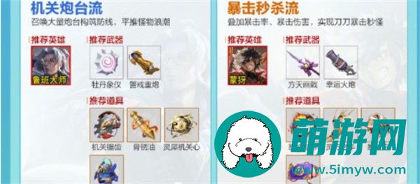 王者荣耀