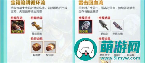 王者荣耀