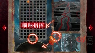纸嫁衣6