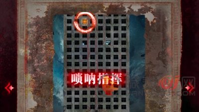 纸嫁衣6