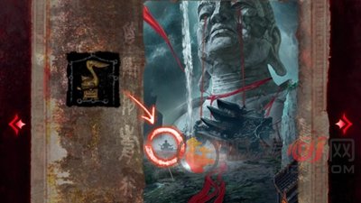 纸嫁衣6