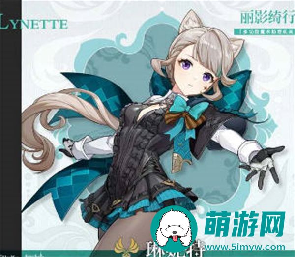 原神