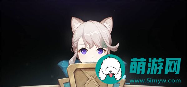 原神