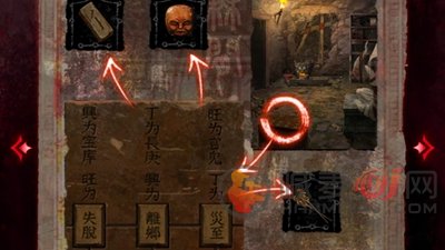 纸嫁衣6