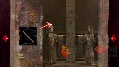 纸嫁衣6
