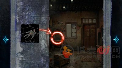 纸嫁衣6